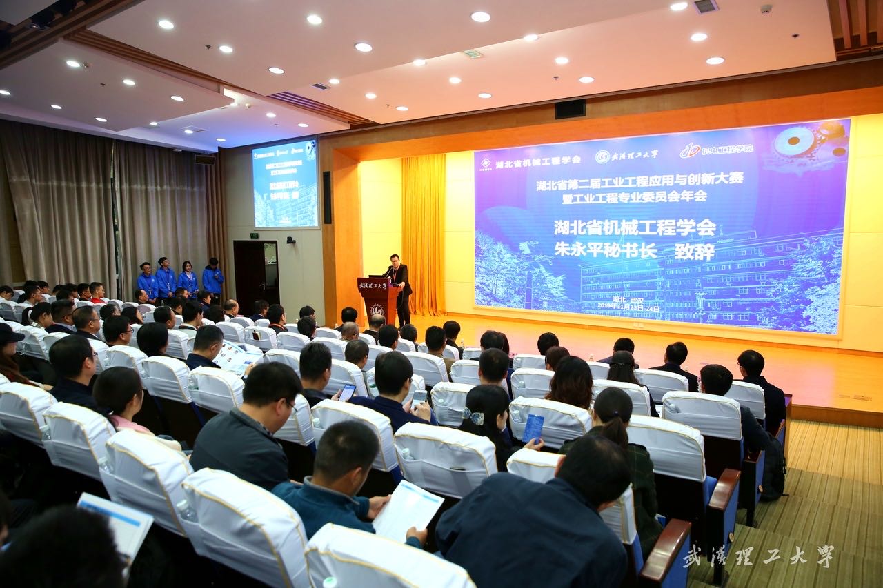 中国工程科学 湖kok在线登录北工业大学学报